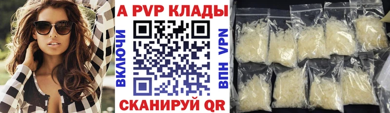 Наркошоп купить Кокаин  МЕФ  Alpha-PVP  Марихуана  Артём