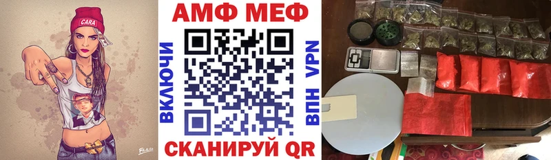 Амфетамин 98%  Купить где  Артём 