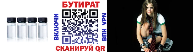 Купить  Артём  БУТИРАТ оксана 