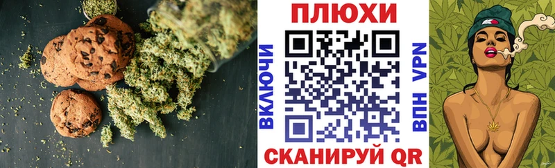 Купить закладки  Артём  Еда ТГК конопля 