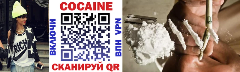 Cocaine Эквадор  Купить  Артём 