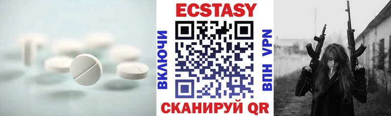 Купить где  Артём  Экстази Дубай 