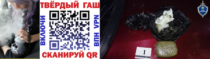 ГАШИШ гашик  Купить где  Артём 