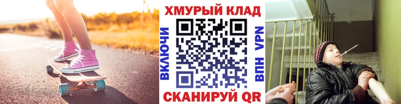 Героин хмурый  Купить закладки  Артём 