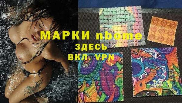 амфетамин Бугульма
