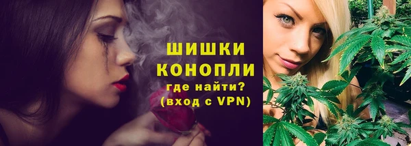 гашиш Бородино