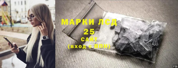 амфетамин Бугульма