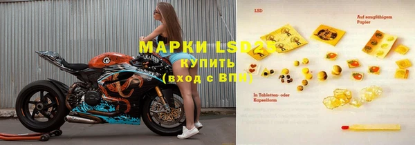 марки lsd Бронницы