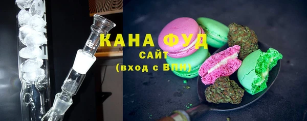 марки lsd Бронницы