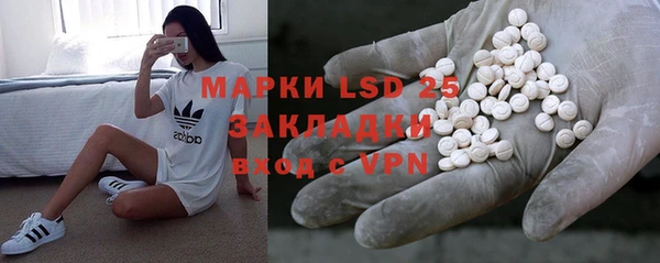 амфетамин Бугульма