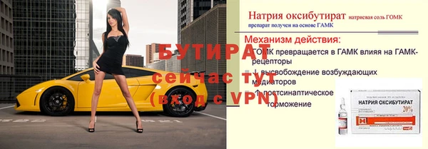 гашиш Бородино