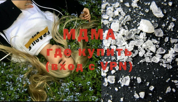 марки lsd Бронницы
