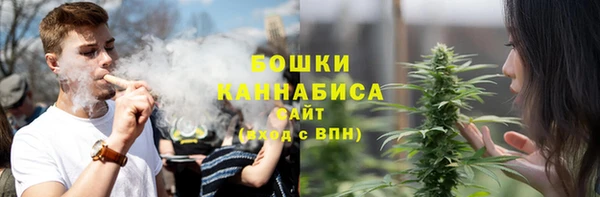гашиш Бородино