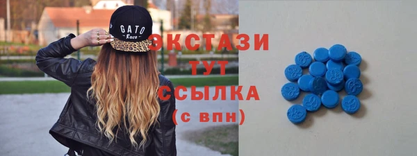 амфетамин Бугульма