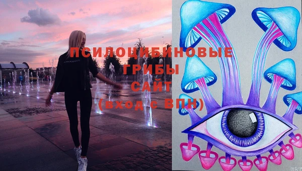 амфетамин Бугульма