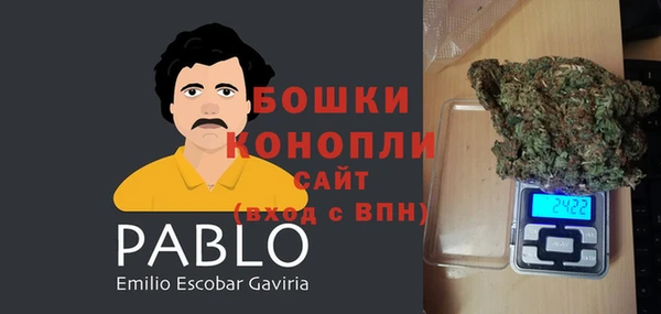 гашиш Бородино