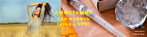 амфетамин Бугульма