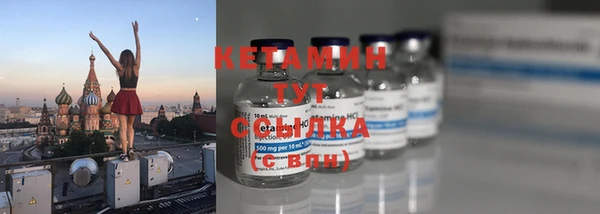 марки lsd Бронницы