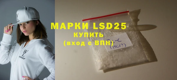 амфетамин Бугульма