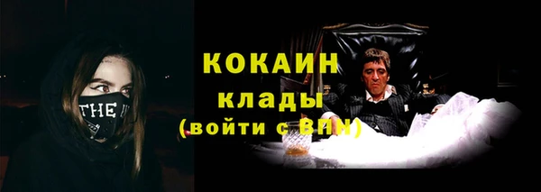 марки lsd Бронницы