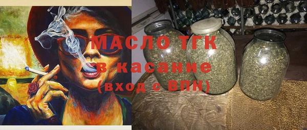 марки lsd Бронницы