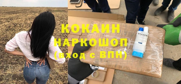 амфетамин Бугульма