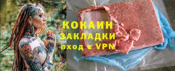 амфетамин Бугульма