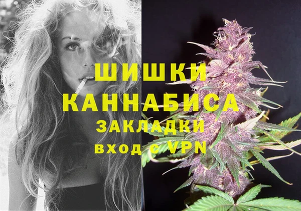 гашиш Бородино