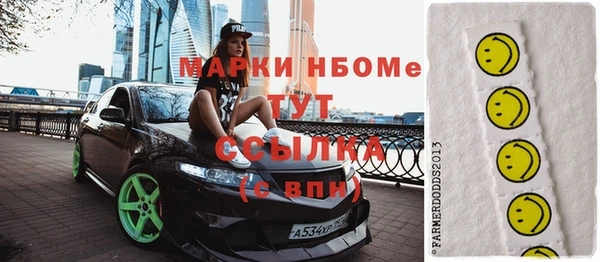 гашиш Бородино