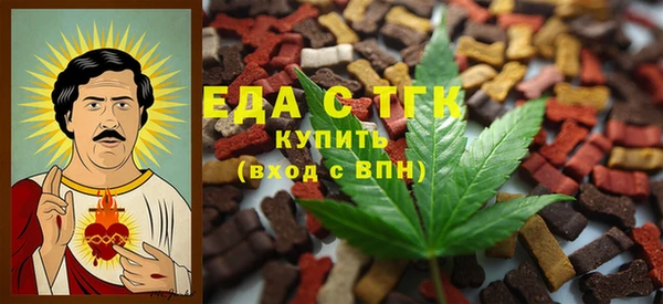 амфетамин Бугульма