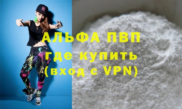 амфетамин Бугульма