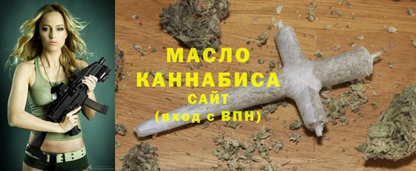 гашиш Бородино