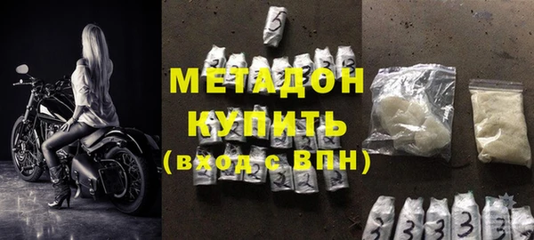 амфетамин Бугульма