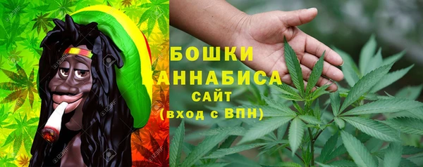 амфетамин Бугульма
