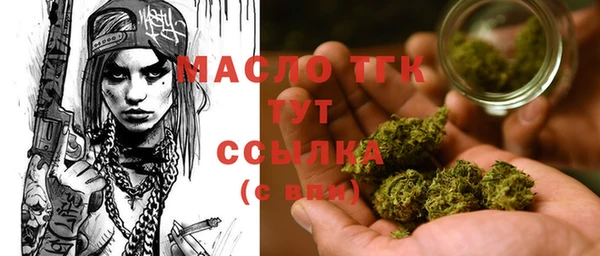 марки lsd Бронницы