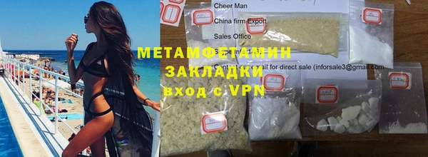 гашиш Бородино