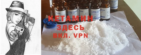 амфетамин Бугульма