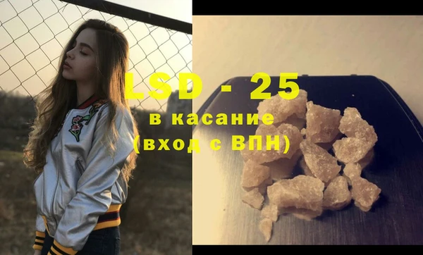 амфетамин Бугульма