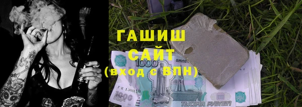 марки lsd Бронницы