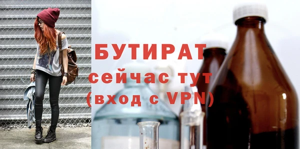 амфетамин Бугульма