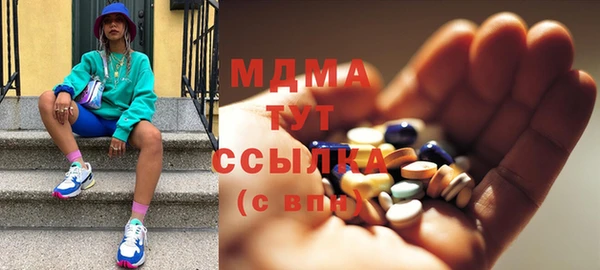 гашиш Бородино