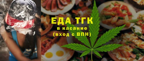 марки lsd Бронницы