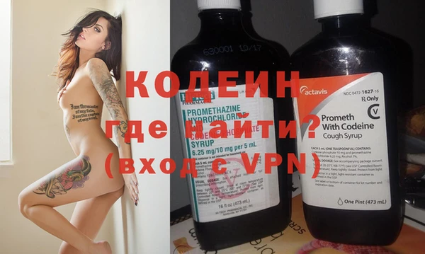 гашиш Бородино