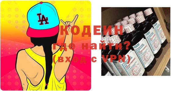 амфетамин Бугульма