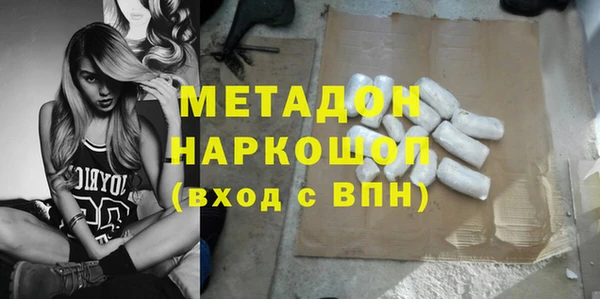 гашиш Бородино
