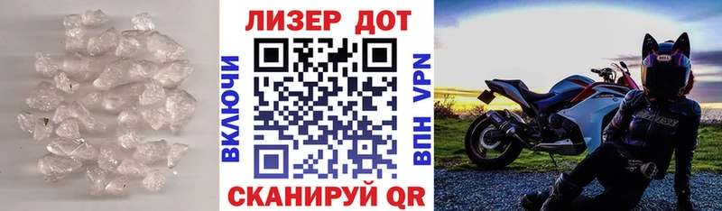 Купить  Артём  LSD-25 экстази ecstasy 