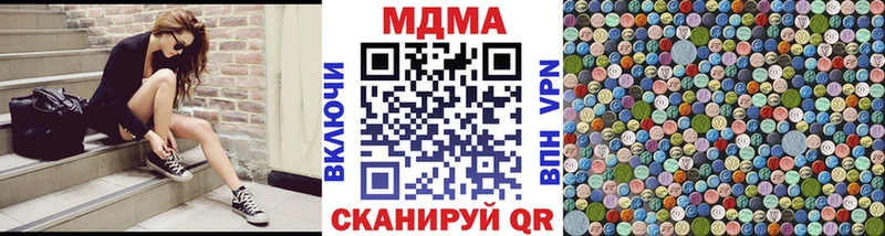 Купить закладки  Артём  МДМА Molly 