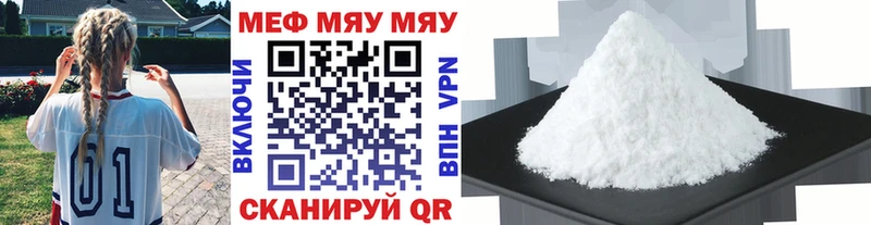 Мефедрон 4 MMC  Купить  Артём 