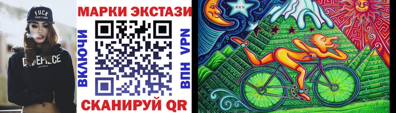 Купить закладки  Артём  Марки 25I-NBOMe 1,8мг 
